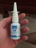 宝恩 鼻腔 生理性海水鼻腔喷雾洗鼻器鼻炎鼻腔冲洗器儿童成人 清洗器 等渗鼻腔护理器30ml【1瓶】 实拍图