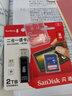 闪迪（SanDisk）8g高速存储卡SD卡SDHC内存卡大卡大SD卡相机大卡记录仪大卡 Class4 8G+二合一读卡器 实拍图