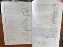 Python语言在Abaqus中的应用（附CD-ROM光盘1张） 实拍图