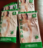 AB【4条】女内裤抗菌三角裤身100%纯棉全棉 裆腈纶棉质大码高腰短裤 浅色3条+大红1条 2XL 175/100 实拍图
