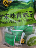 甘源青豆 休闲坚果炒货风味特产小吃年货零食豌豆粒办公室独立小包装 香辣味青豆500g*1一斤装含辣花椒 实拍图