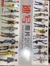 经典全集 速写照片2000例 人物组合单人场景写生照片书争霸联考美术高考演绎大改变 实拍图