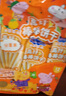 小猪佩奇小猪佩奇 Peppa Pig 棒棒饼干 番茄味 儿童磨牙饼干 288g/袋 实拍图