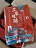 仁和 暖宝宝贴暖贴防寒大姨妈生理期加热贴宫暖贴腰椎周关节肩颈膝腿 仁和系列艾草暖贴20片【温护暖身/长辈推荐】 实拍图