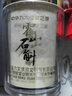 郑意康顺堂铁皮石斛枫斗粉买2份发3份特产霍山正宗枫斗铁皮石斛干条粉 100克霍山铁皮石斛粉 实拍图