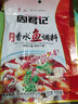 周君记重庆特产周君记麻辣香水鱼调料150g*5袋 川菜水煮鱼佐料 麻辣底料 实拍图