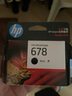 惠普（HP）678墨盒 适用4648 2648 3548 1518 2548 1018 678 墨盒黑色（约480页） 实拍图