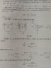 奥林匹克竞赛实战丛书·中学奥林匹克竞赛物理教程：力学篇（第2版） 实拍图