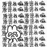 京东尊享定制礼盒 小手翻翻惊喜认知书 （套装共8册） 实拍图