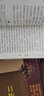 闲情偶寄（读经典 学养生） 实拍图