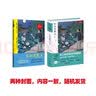 朱自清散文 青少版原著无删减（书内配备考场真题）初中生指定阅读八年级上册必读课外书 开心教育 实拍图