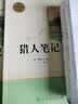 小说课1 折磨读者的秘密+小说课2 偷故事的人（套装共2册）（京东专供） 中信出版社 实拍图