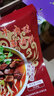 川宝的厨房（CHUANBAODECHUFANG）清汤面调料包煮面调料 汤面专用下面条汤料包 面条料面条调料料包 牛肉味汤面调料150g*2袋（微辣） 实拍图