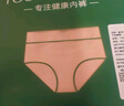 氧言（YOUNGYELL）女士内裤女士大码高腰10A纯棉抗菌微收腹提臀无痕妈妈女性内裤4条 实拍图