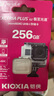 铠侠（Kioxia）256GB TF(microSD)存储卡 G2 PLUS系列 U3 A1 V30 行车记录仪&安防监控手机内存卡 实拍图