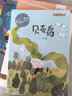 王一梅飞翔经典童话 彩绘注音版 贝壳鸟 实拍图