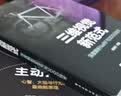 三维视觉新范式：深度解析NeRF与3DGS技术  计算机视觉  三维重建  3D视觉 NeRF&3DGS领域开山之作  配代码库 实拍图