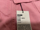 无印良品 MUJI IDEE 男女通用 柔道裤 男款女款 春夏 GA05CC2S 多巴胺 烟熏粉色 均码 实拍图