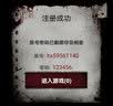 美蒂亚汽车阅读灯led车内灯照明灯车顶室内后排车厢顶棚车载灯吸顶灯 白光 实拍图