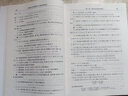 概率论与数理统计习题全解指南（浙大·第四版） 实拍图