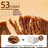 春江月正宗手撕牛肉干500g原切牛肉片肉脯内蒙古风干牛肉干 【混合1斤】五香+香辣250g*2袋 实拍图