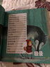 格林童话故事（套装上下册）/幼儿成长经典阅读 实拍图