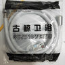 古鲸卫浴 淋浴花洒软管 4分 加厚防爆冷热水管 2米-PVC 塑料管（白） 实拍图