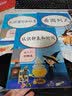 乐学熊一年级上册数学练习题人教版 看图列式+认识钟表和时间+认识图形和位置专项训练一年级上（全套3本） 开学季 实拍图