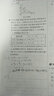 【正版现货】2026春初中教材解读九年级下册语文数学英语物理化学政治历史初三上下册同步课本教材全解辅导资料书人教版北师版 【学霸5本】下册语文数学英语+物理化学 人教版 实拍图