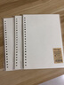 文谷（Wengu）a5替芯活页内页记录本网格活页日记通用方格内芯20孔50张A550-2 实拍图