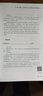 中国合同库：《建设工程施工合同(示范文本)》(GF-2017-0201)应用指南 实拍图