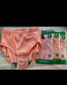 AB【4条】薄款内裤女丝光棉抗菌三角裤大码高腰舒适妈咪裤 【2条大红+2条浅色随机】 共 4条 XL 实拍图