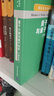 量子计算与量子信息（10周年版）/国际著名物理图书·影印版系列 实拍图