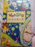 wee sing 欧美经典儿歌(全18册）随书赠送18张CD 儿童年货节送礼 实拍图