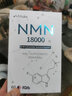 FMUKE福迈克NMN18000增强型原装进口 β烟酰胺单核苷酸nad+ 60粒/盒 三盒装（3+1实发4盒） 实拍图
