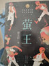 鸭宝河（（曹文轩文集，品读经典，感悟人生，值得每个家庭收藏一生的纯美文字，送给每个孩子永不褪色的爱与感动） 暑期阅读 课外推荐 实拍图