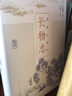长物志：插图珍藏版（文征明重孙的282种“多余无用”的生活美学，一本书得见从古至今中国文人意趣的 实拍图