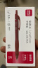斑马牌（ZEBRA）JJ15-5C 新复古色中性笔 0.5mm按制签字笔顺利笔 子弹头学生手账笔标记笔 混色5支装 实拍图