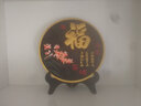 集里雅韵家和万事兴工艺品电视柜玄关酒柜客厅小摆件家居装饰品新房间摆设 218YIK2018款福  礼盒装 实拍图