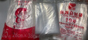 双富自封袋塑防尘密封袋PE透明食品分装塑料包装袋 11丝（白边）100只 18*26cm 实拍图