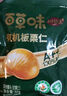 百草味甄选高端有机板栗仁500g 熟制甘栗仁坚果休闲零食盒装栗子仁 实拍图