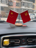抒文车载国旗摆件汽车用小红旗国旗五星旗党旗高档办公桌车内装饰用品 奢华古檀木纹底座+黑色红旗垫 实拍图