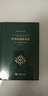 无限与视角   [美]卡斯滕·哈里斯 著   张卜天 译（科学史译丛） 实拍图