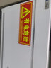 趣行有电危险 PVC不干胶标识牌配电箱高压用电安全警示牌墙贴 6片 实拍图