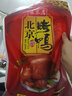 味京选烤鸭北京烤鸭北京特产礼盒送套装礼袋熟食送礼品袋 北京烤鸭800g 实拍图