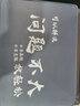 灵蛇（LINGSHE）鼠标垫 450*400*2 fps电竞游戏专用大号 精密锁边游戏电竞  江南 实拍图