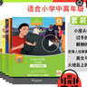 黑布林英语阅读 小学abcde级全套 寒暑假阅读三只山羊大海浪出售爸爸渔夫和他的妻子过冬的食物海滩自私的巨人海滩过冬的食物 黑布林英语阅读小学e级（全6册） 实拍图