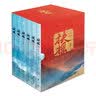 扶摇皇后（套装全6册）(无删减完整版。杨幂×阮经天主演电视剧《扶摇》原著小说，随套附赠手工精裱“掌心莲”人物图卷） 小说 实拍图