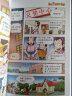 装在口袋里的爸爸9：爸爸的时光机(漫画版）/中国原创漫画精品·经典畅销品牌书系 实拍图