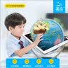 北斗学生AR地球仪20CM学生地球仪万向旋转教学地球仪 实拍图